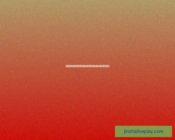 世界杯竞猜胜负预测策略数据分析与球队状态深度解读指南实战技巧