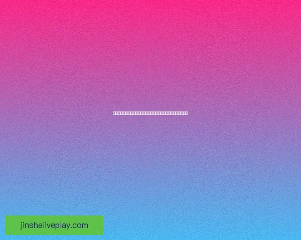 全民参与的世界杯竞猜游戏攻略与投注技巧乐趣分享平台新玩法全解