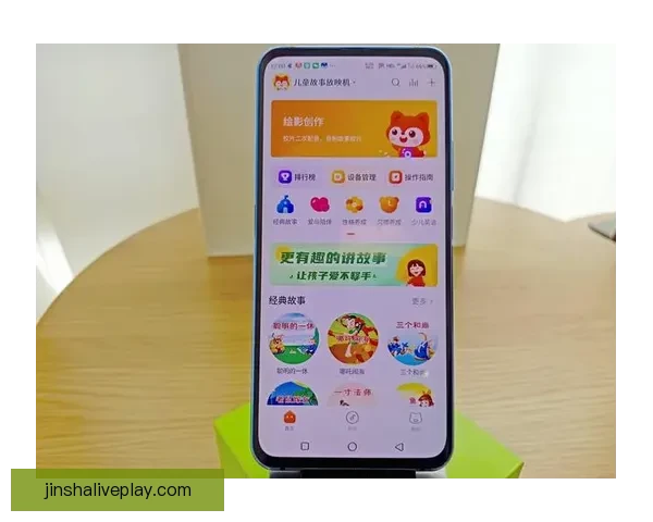 金沙APP下载：畅享极速体验，随时随地畅玩全新娱乐世界