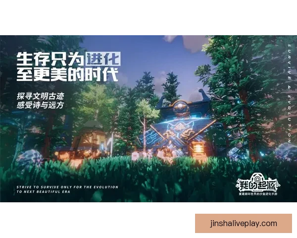 金沙平台热门游戏推荐 探索最受欢迎的精彩娱乐项目与玩法攻略 金沙平台热门游戏推荐 探索最受欢迎的精彩娱乐项目与玩法攻略