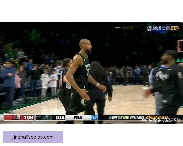 格兰特关键三分与两罚全中独得26分 带领开拓者战胜森林狼