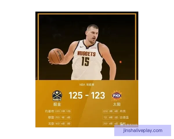 哈登23分17篮板17助攻追平队史52年纪录 约基奇创NBA首例纪录