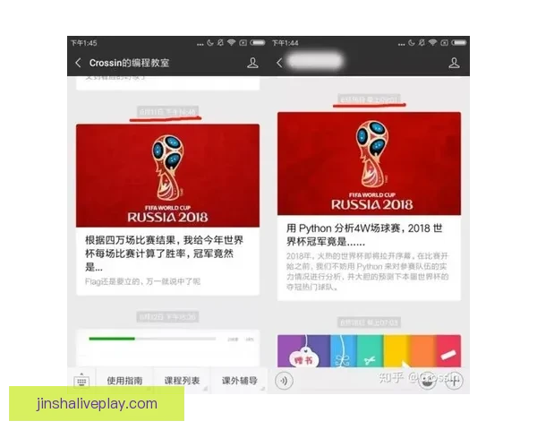 世界杯赛事全攻略与实时竞猜平台助你掌握胜负秘诀
