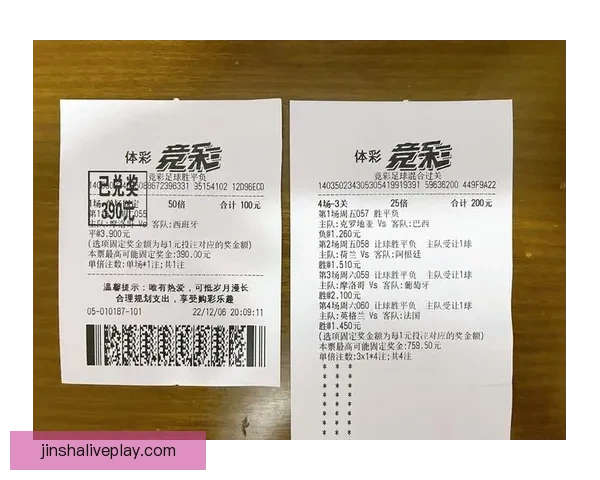 世界杯竞猜赔率大比拼分析 各大平台赔率对比与趋势解读