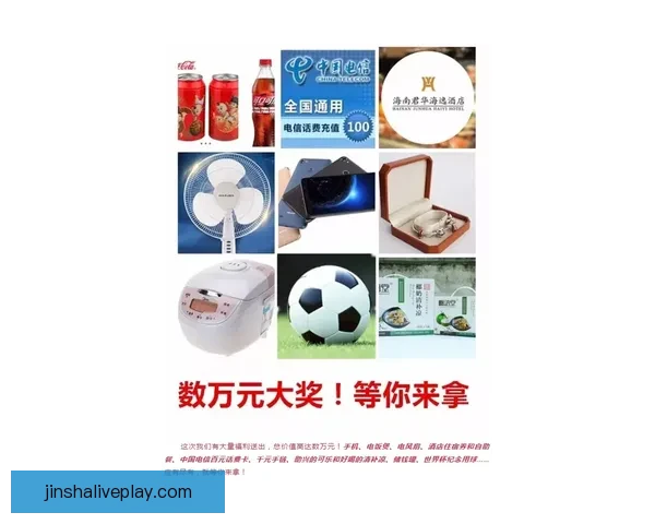 世界杯竞猜赔率实时查询与分析 最新赛事投注动态解析