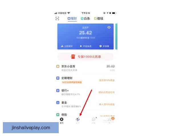世界杯精彩竞猜赛事直播全程解析与实时比分动态推荐
