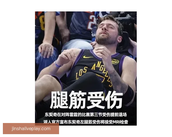 东契奇自述无法助队感沮丧若能上场必全力以赴